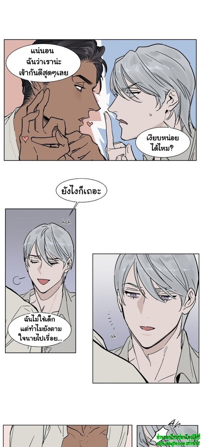 Private Scandal EP 4